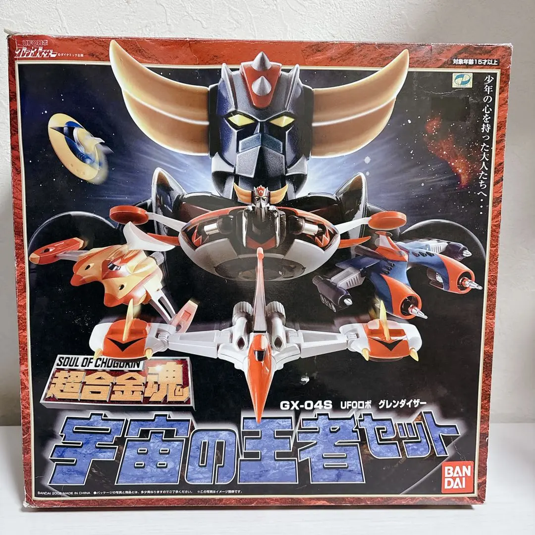 2026年最新】超合金魂 宇宙の王者セットの人気アイテム - メルカリ