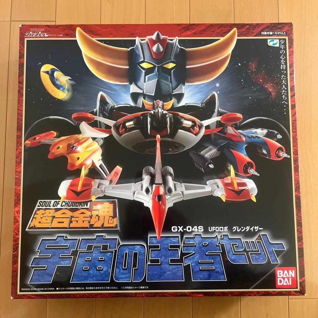貴重 未開封 超合金魂 宇宙の王者セット グレンダイザー 2002年発売の「超合金魂 グレンダイザー 宇宙の王者セット」が再販